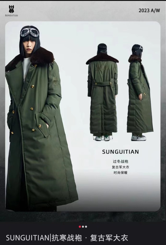 military coat