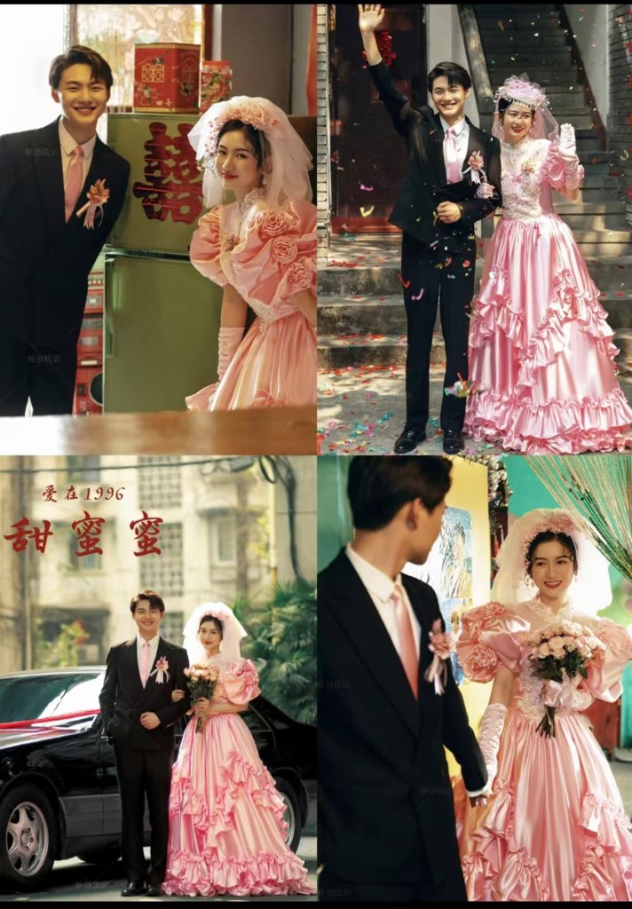 Chinese wedding